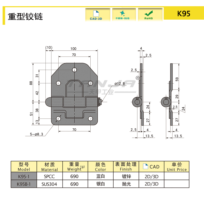 K95尺寸圖.jpg