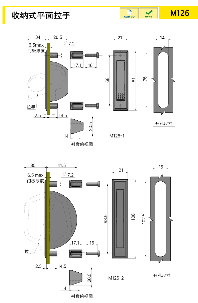 M126-X.jpg