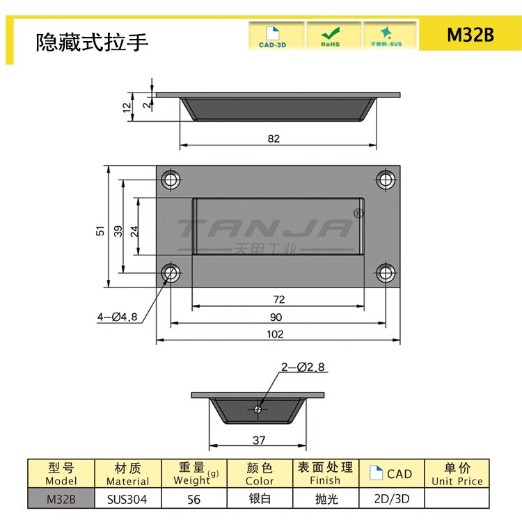 M32B圖紙.jpg