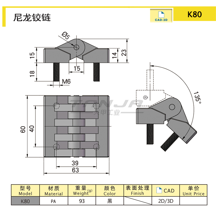 K80尺寸圖.jpg