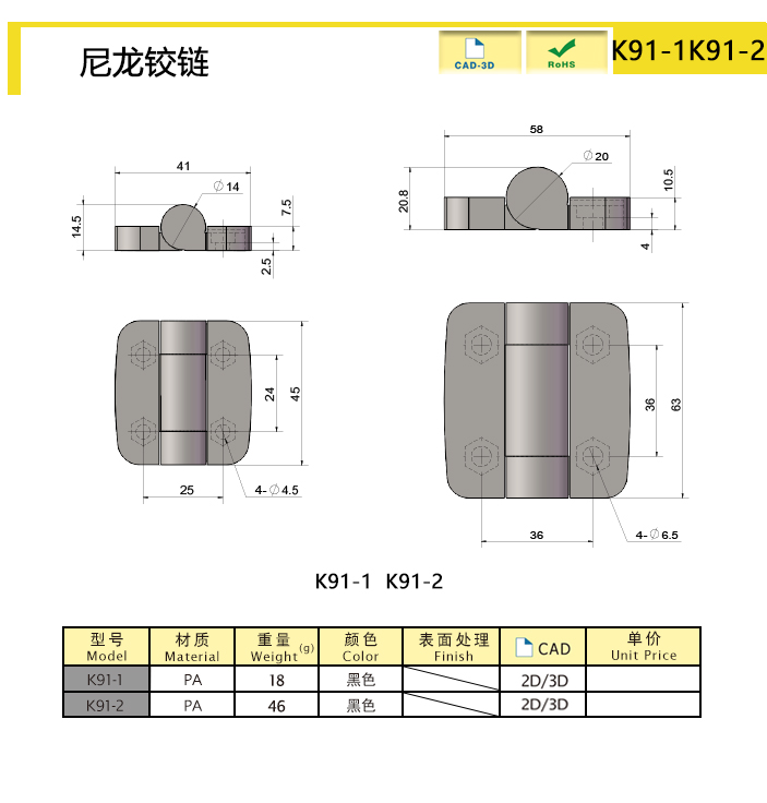 K91 size .jpg