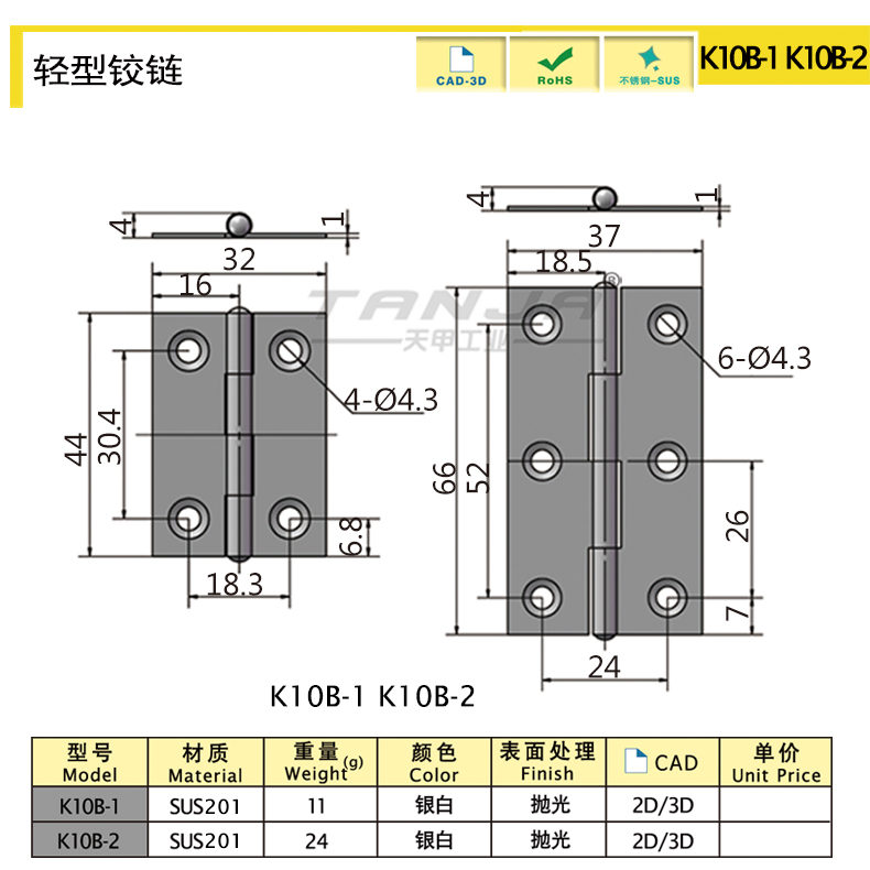 K10B尺寸圖.jpg