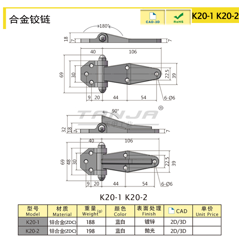 K20尺寸圖.jpg