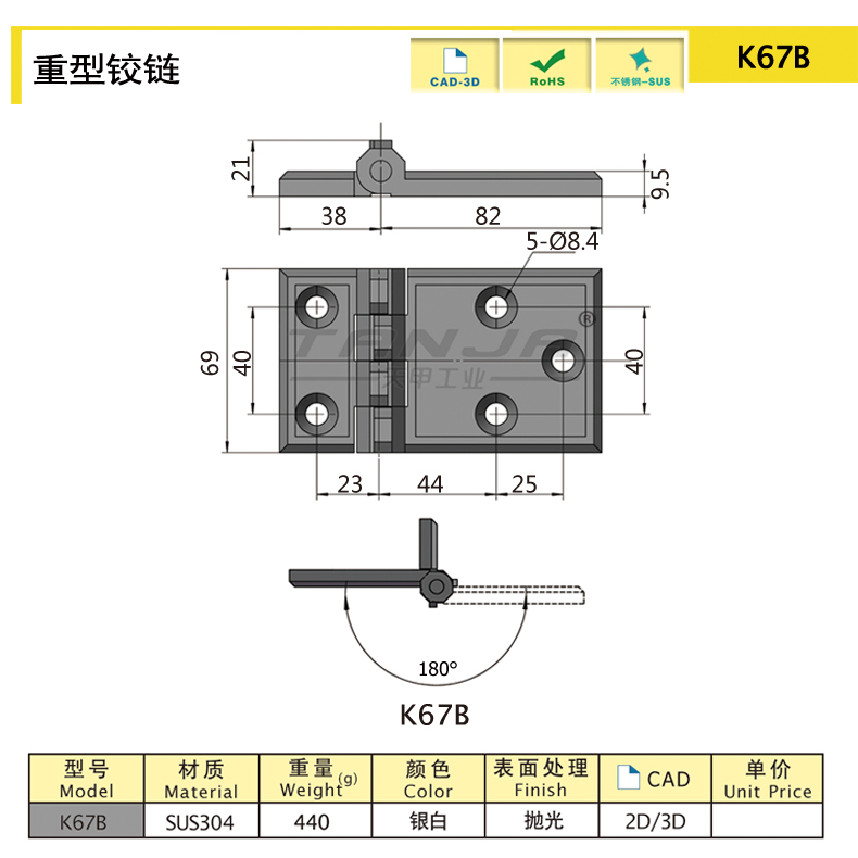K67B結(jié)構(gòu)圖.jpg