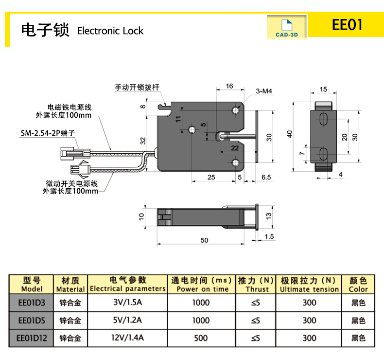 EE01-X.jpg