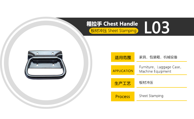 l03產(chǎn)品型號及照片.jpg