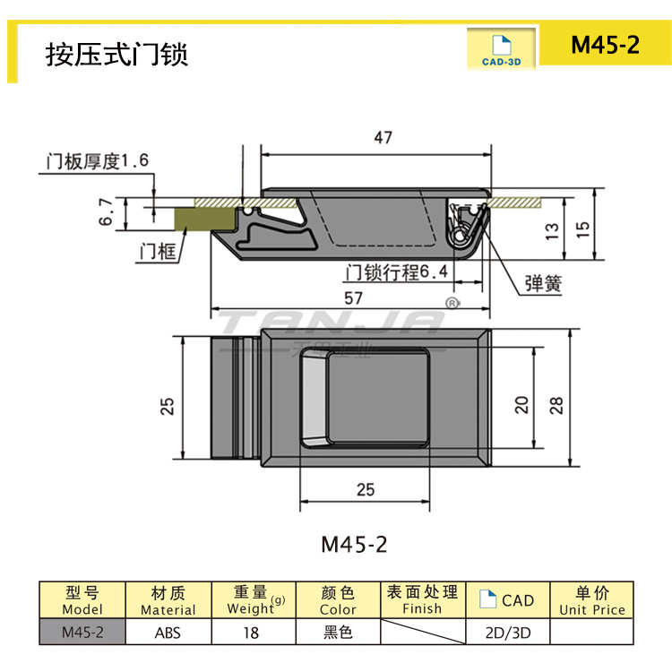 M45-2結(jié)構(gòu)圖750.jpg