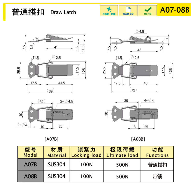 A07B-08B-X.jpg
