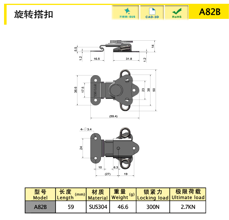 A82B-X.jpg