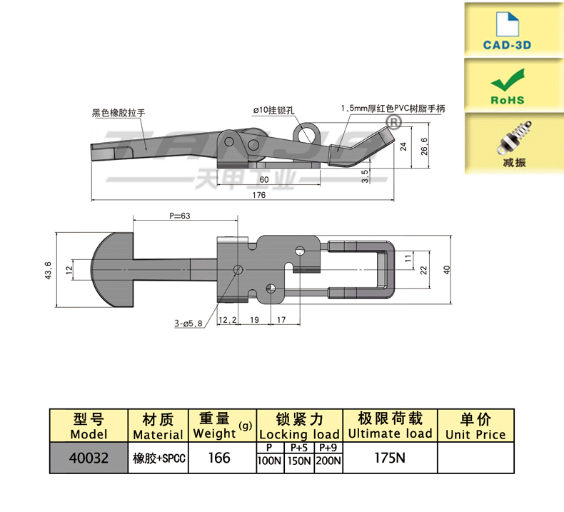 40032尺寸圖.jpg