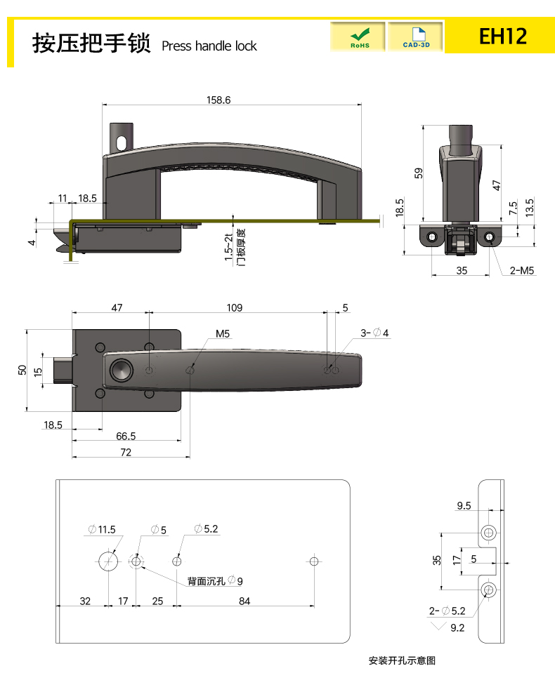 EH12-X.jpg