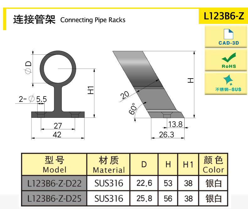 L123B6-Z-X.jpg