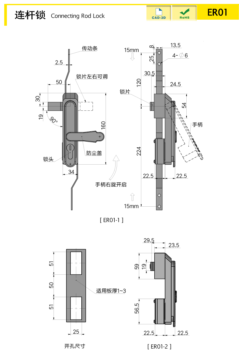 ER01-X.jpg