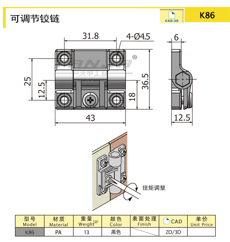 K86 (2).jpg