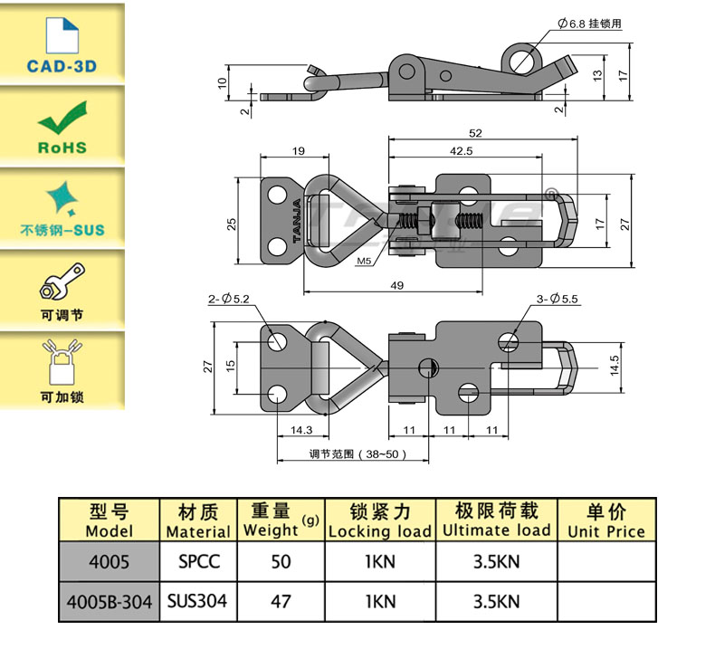 4005尺寸圖.jpg