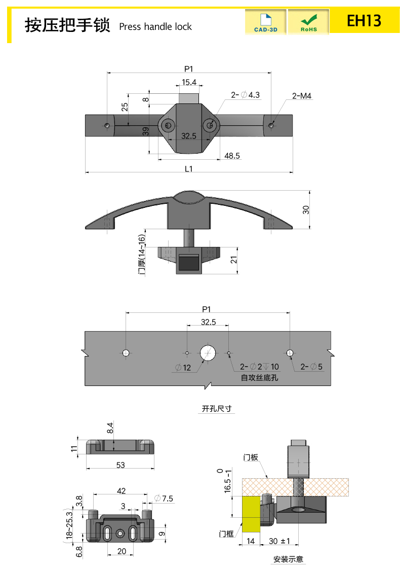 EH13-X.jpg