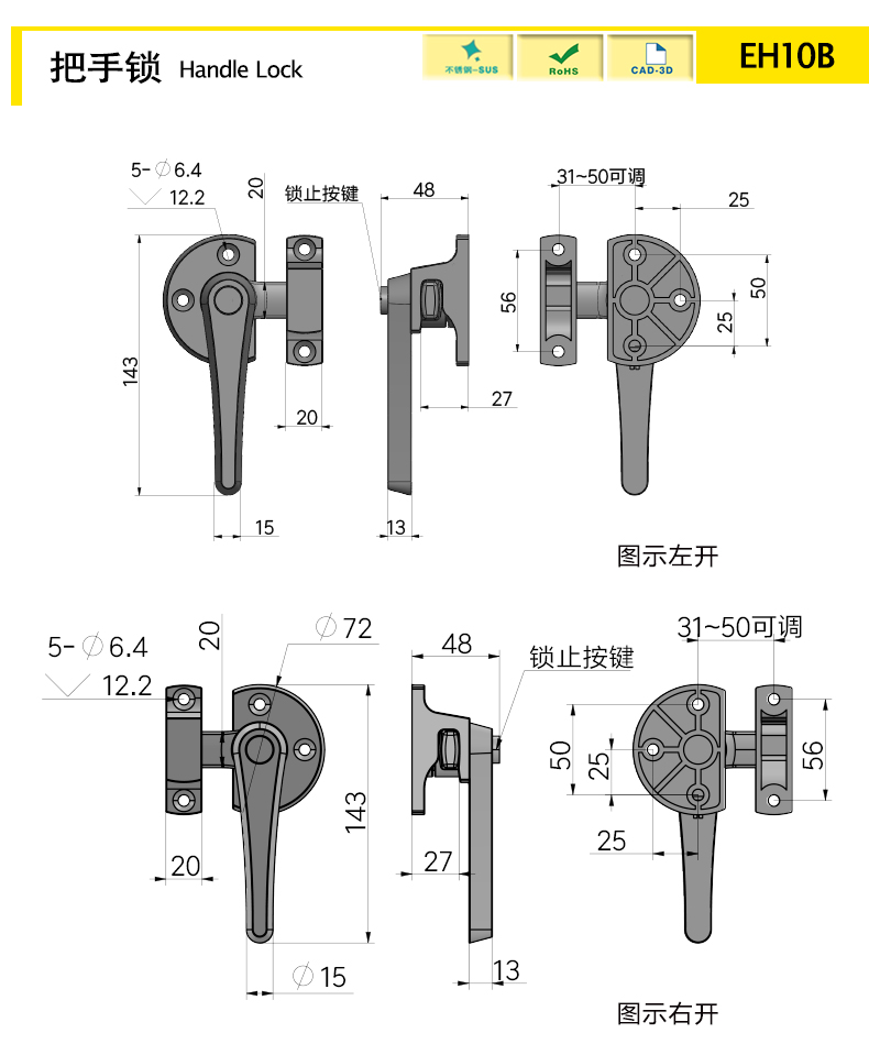 EH10B-X.jpg
