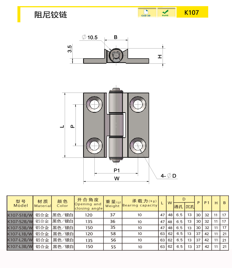 K107    size  drawing.jpg