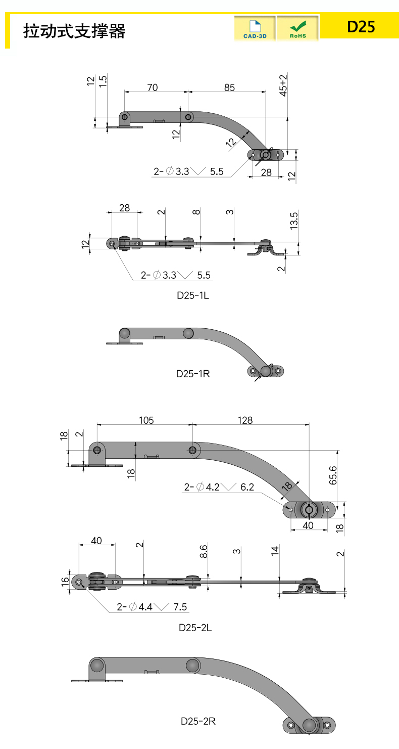 D25-X.jpg