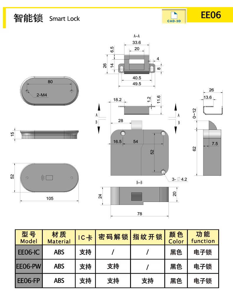 EE06-X.jpg