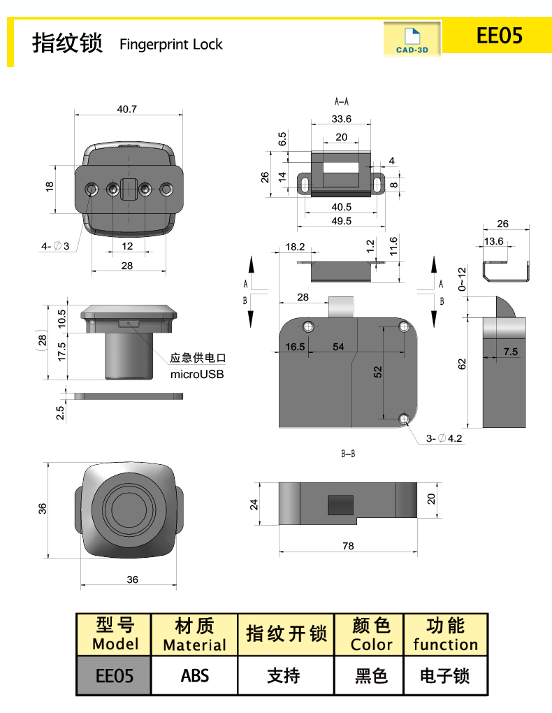 EE05-X.jpg