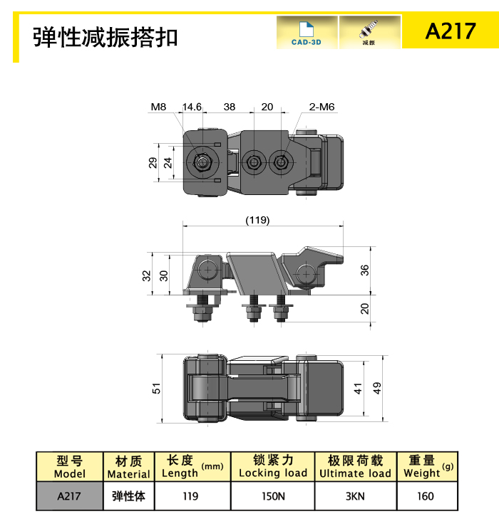 A217-X.jpg