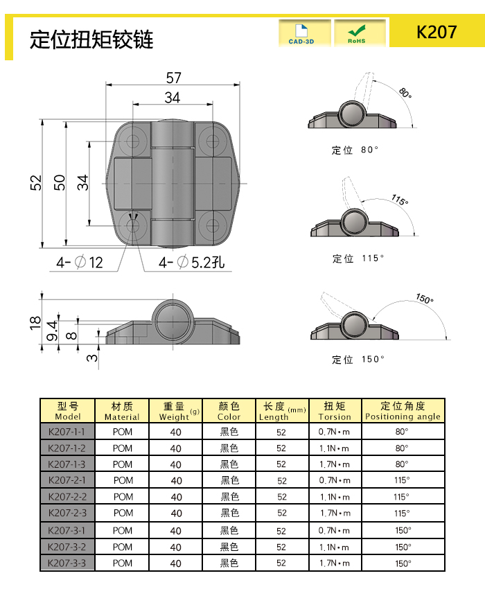 K207 size11 .jpg