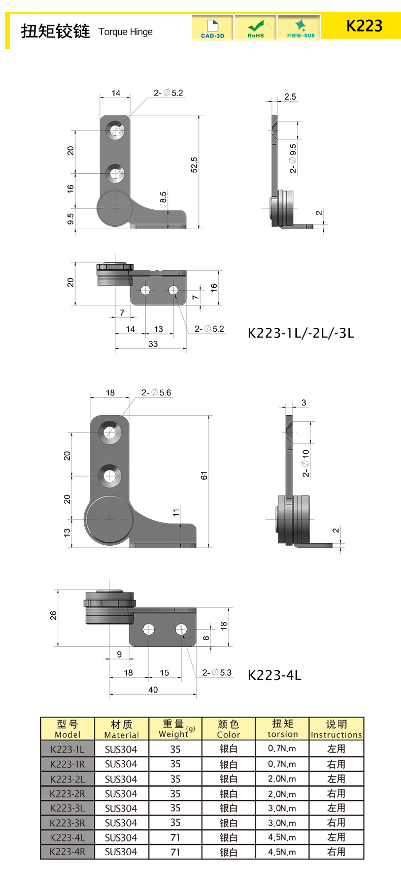 K223(2).jpg
