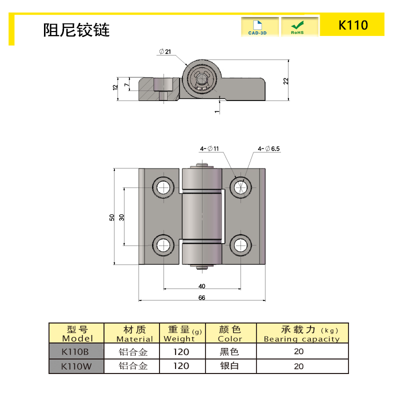 K110    size.jpg
