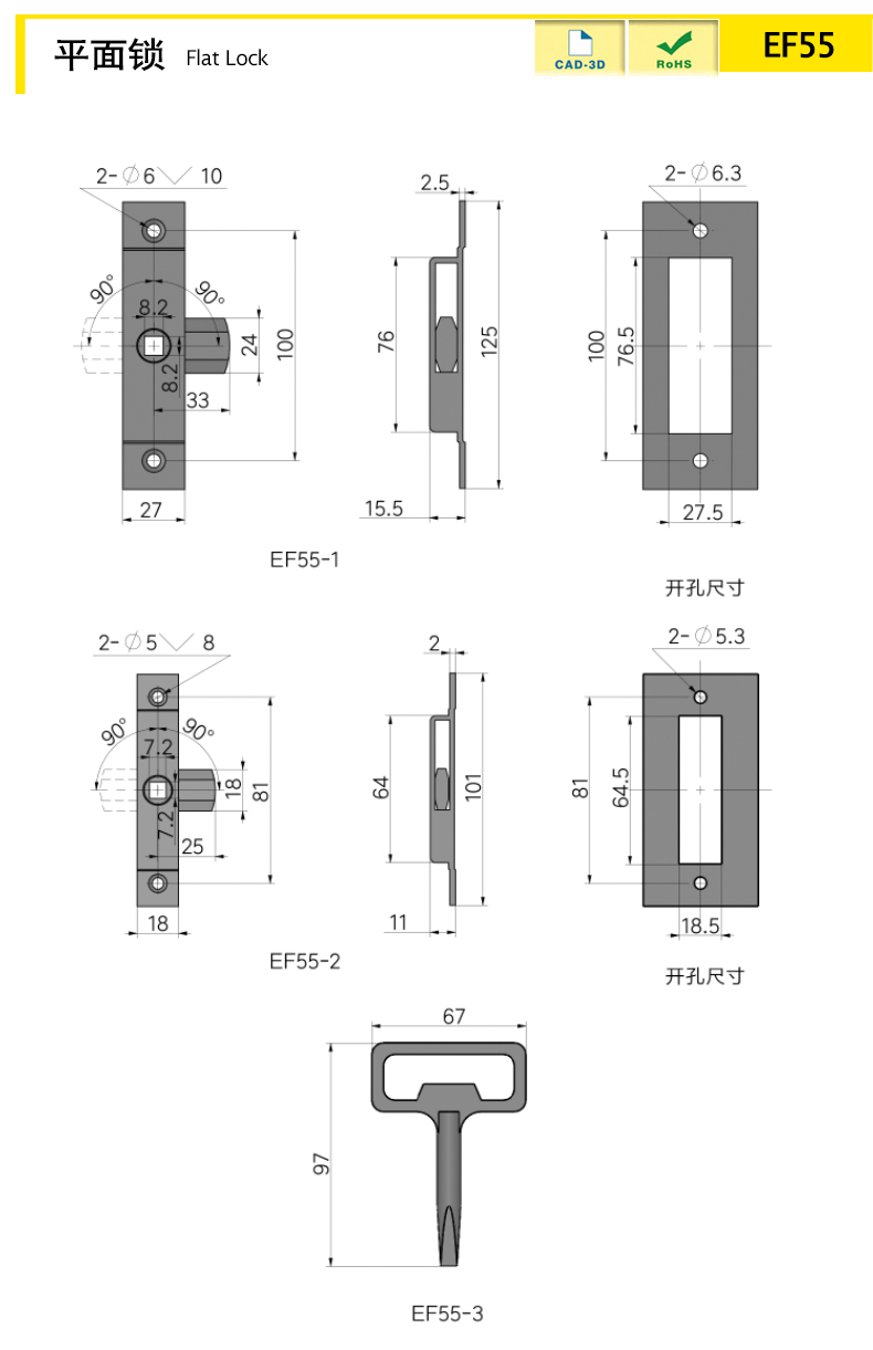 EF55-X.jpg