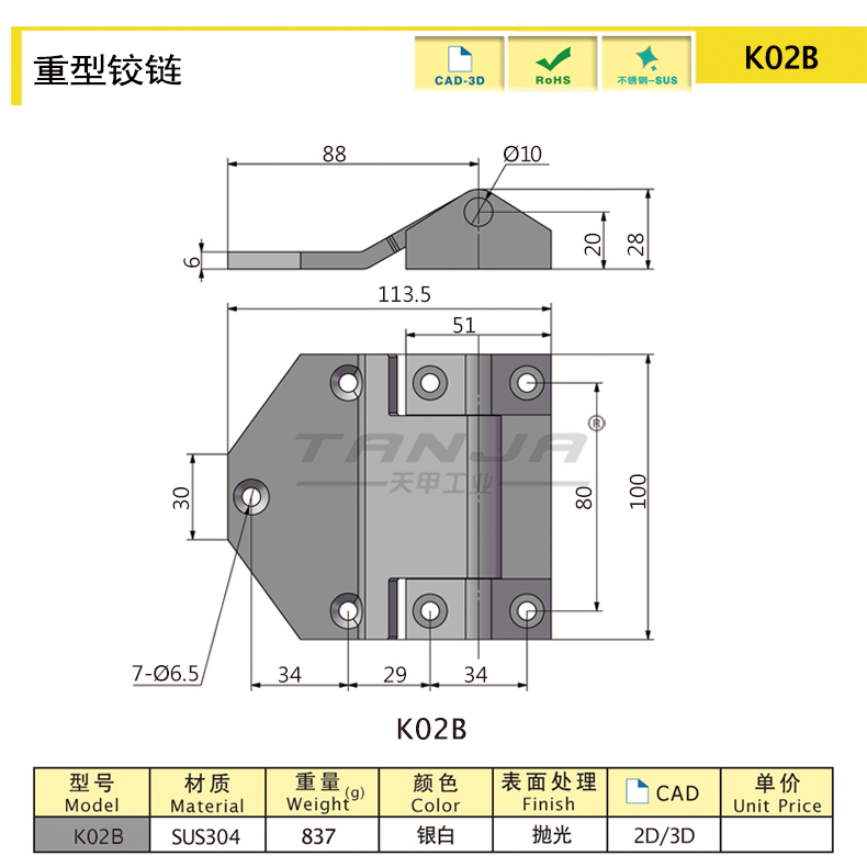 K02B尺寸圖.jpg.jpg