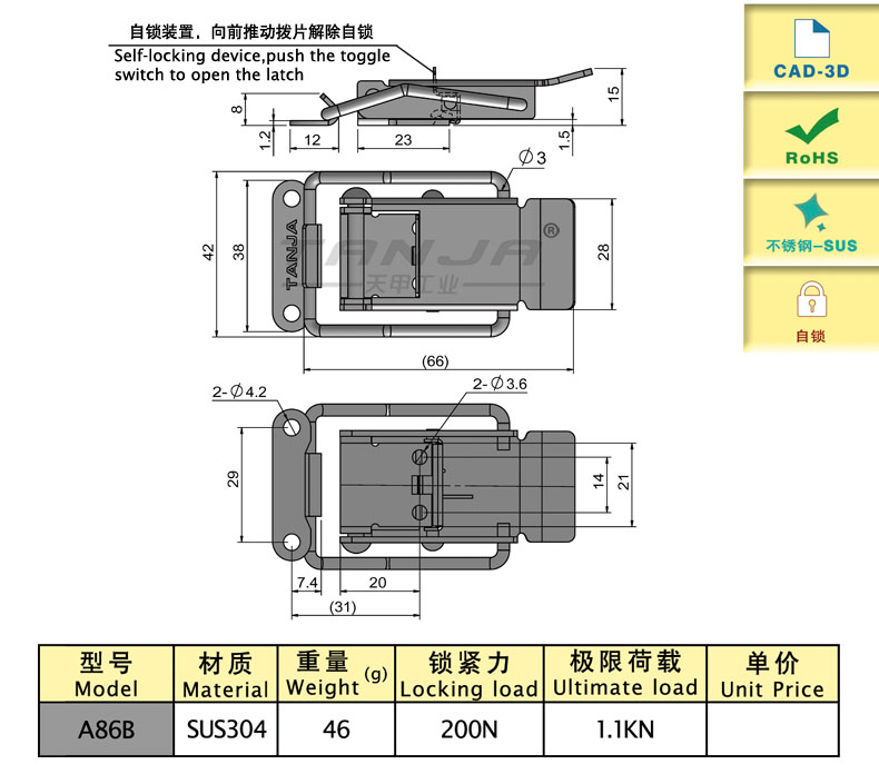 A86尺寸圖.jpg