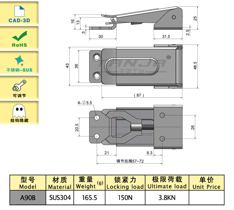 A90尺寸圖.jpg