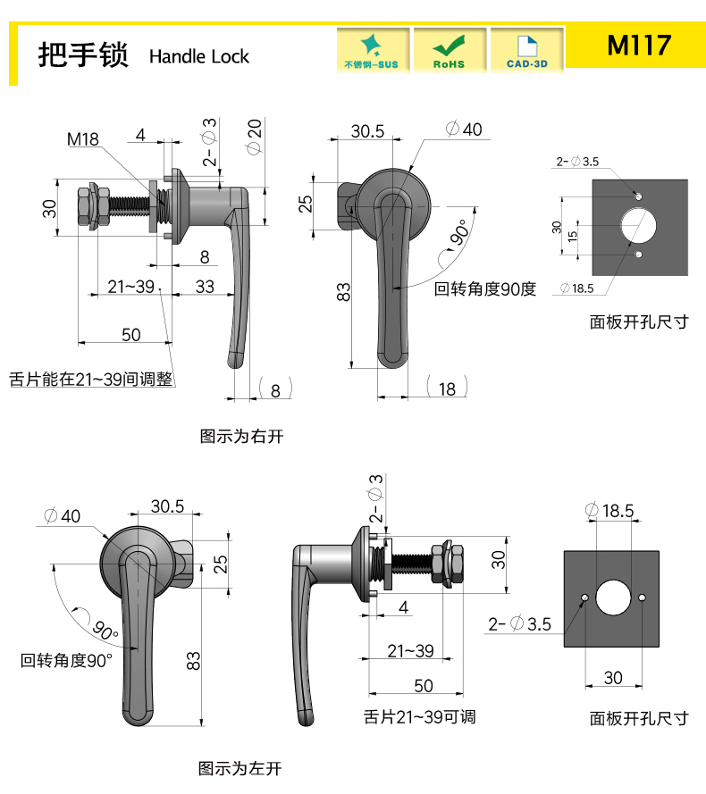 M117B-X.jpg