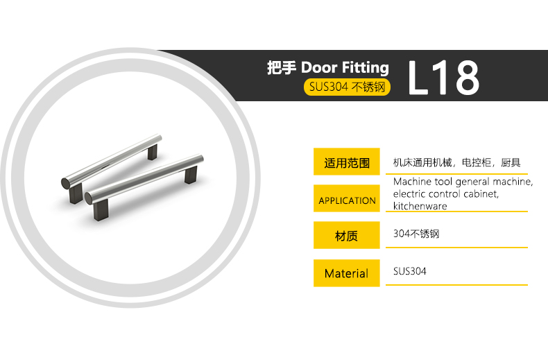 l18產(chǎn)品型號及照片.jpg
