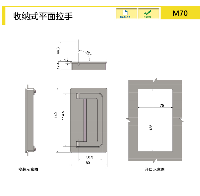 M70 size .jpg