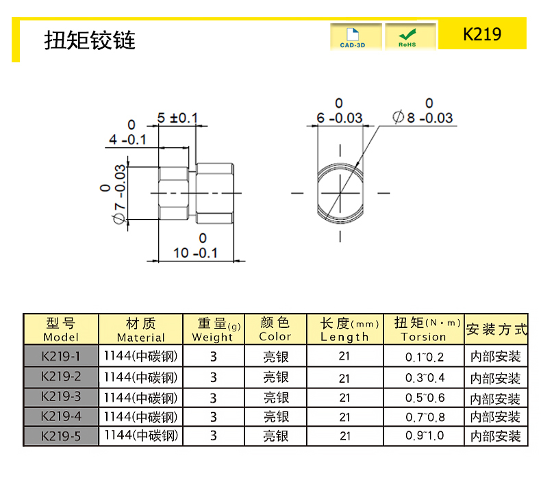 K219+.jpg