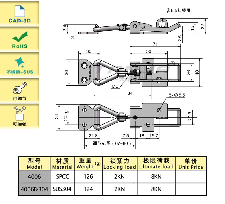 4006尺寸圖.jpg