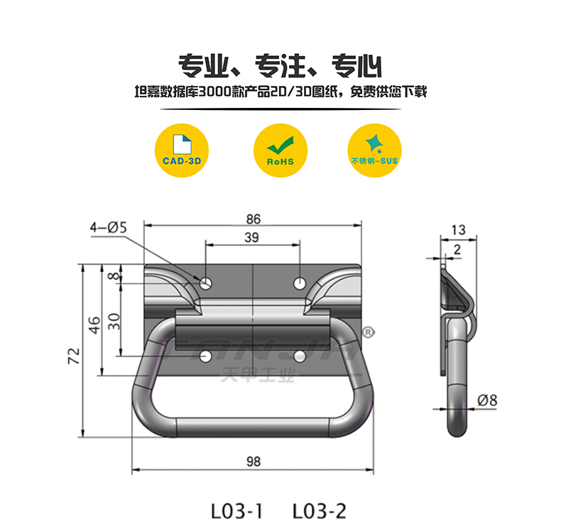 l03尺寸圖紙.jpg