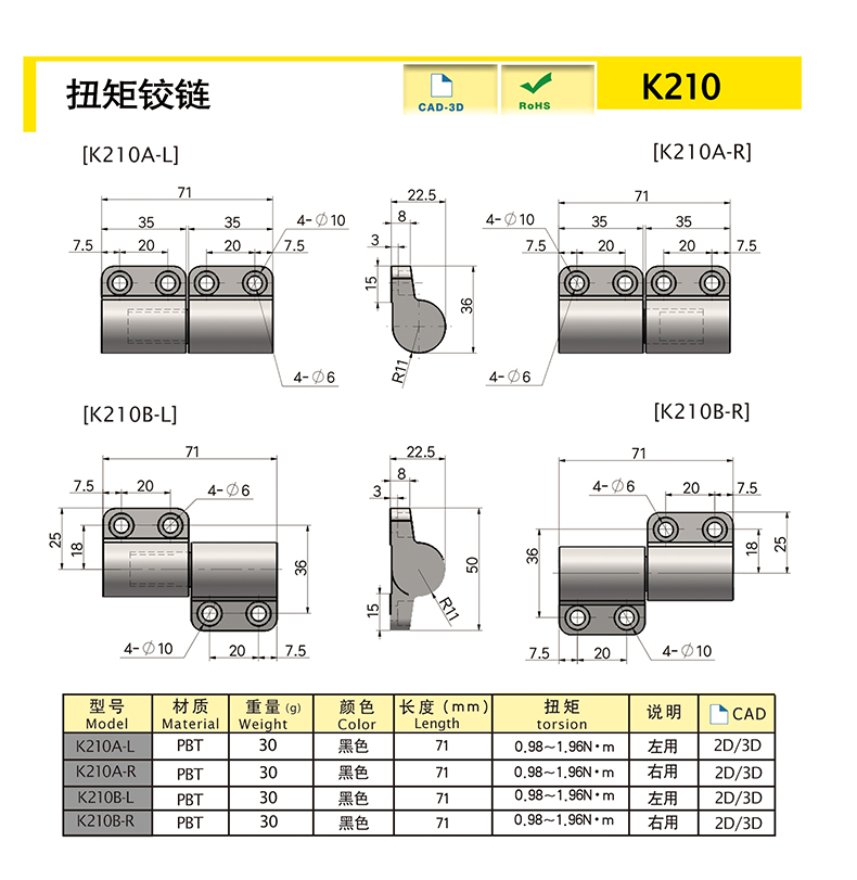 K210.jpg