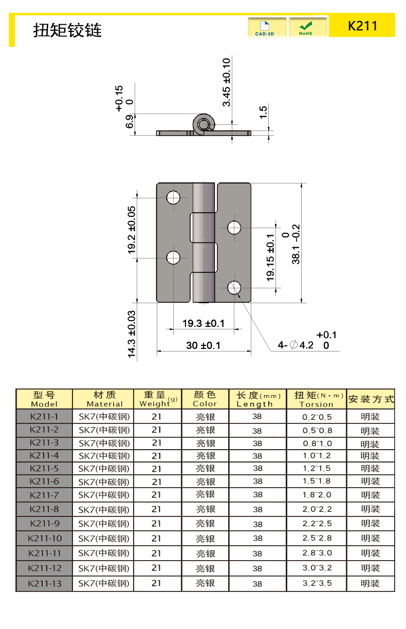 K211  size  drawing .jpg