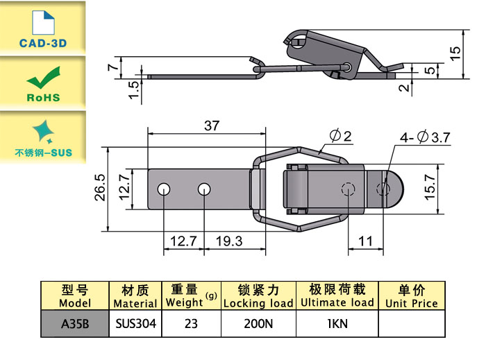 A35B尺寸圖.jpg