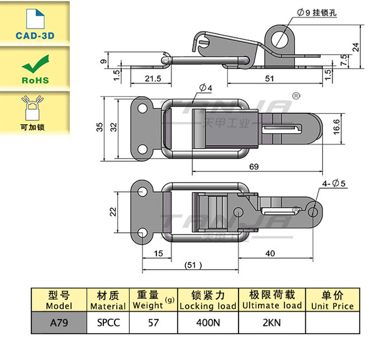 A79尺寸圖.jpg