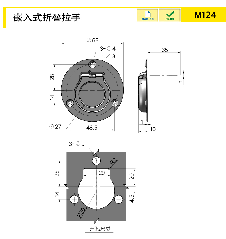 M124-X.jpg