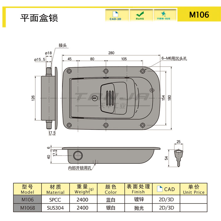 M106圖紙.jpg