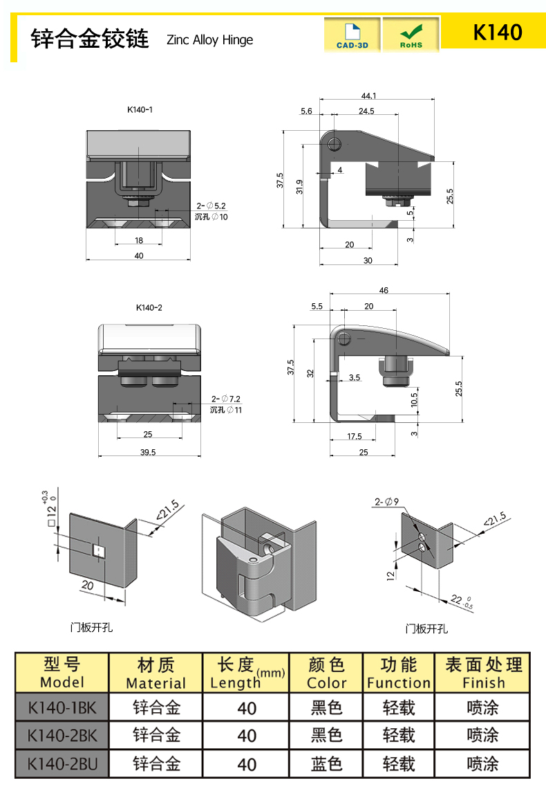 K140-X.jpg