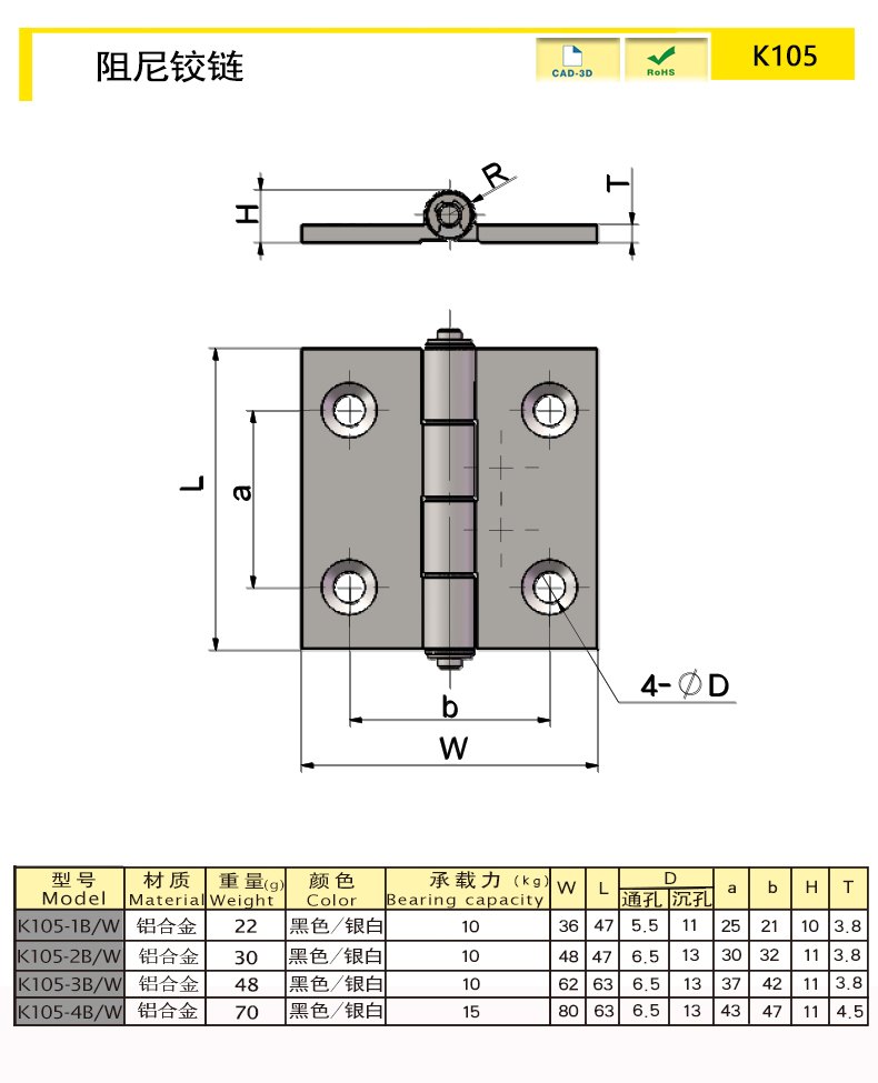 K105  I.jpg