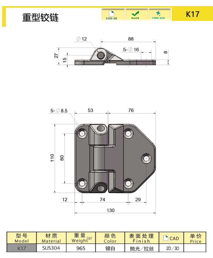 Revised K17.jpg