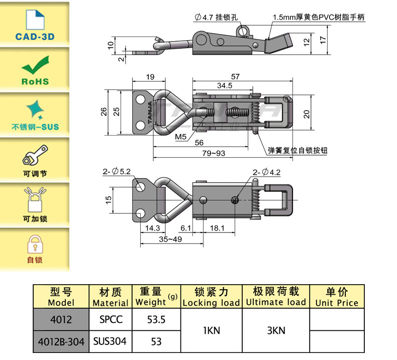 4012尺寸圖.jpg