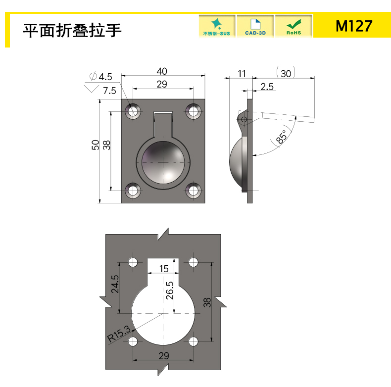 M127-X.jpg